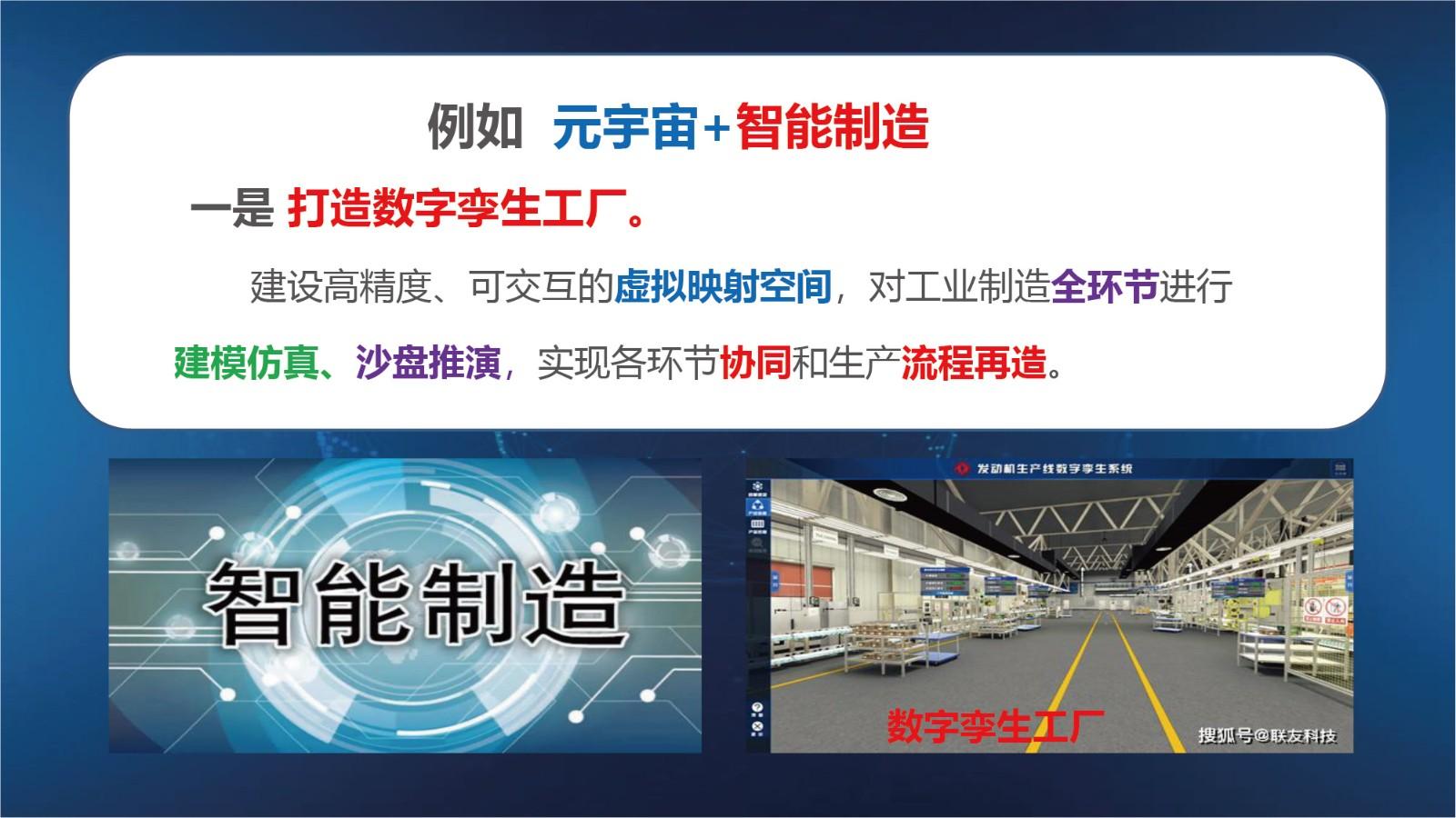 吴忠泽：新一代数字技术 引领数字经济高质量发展