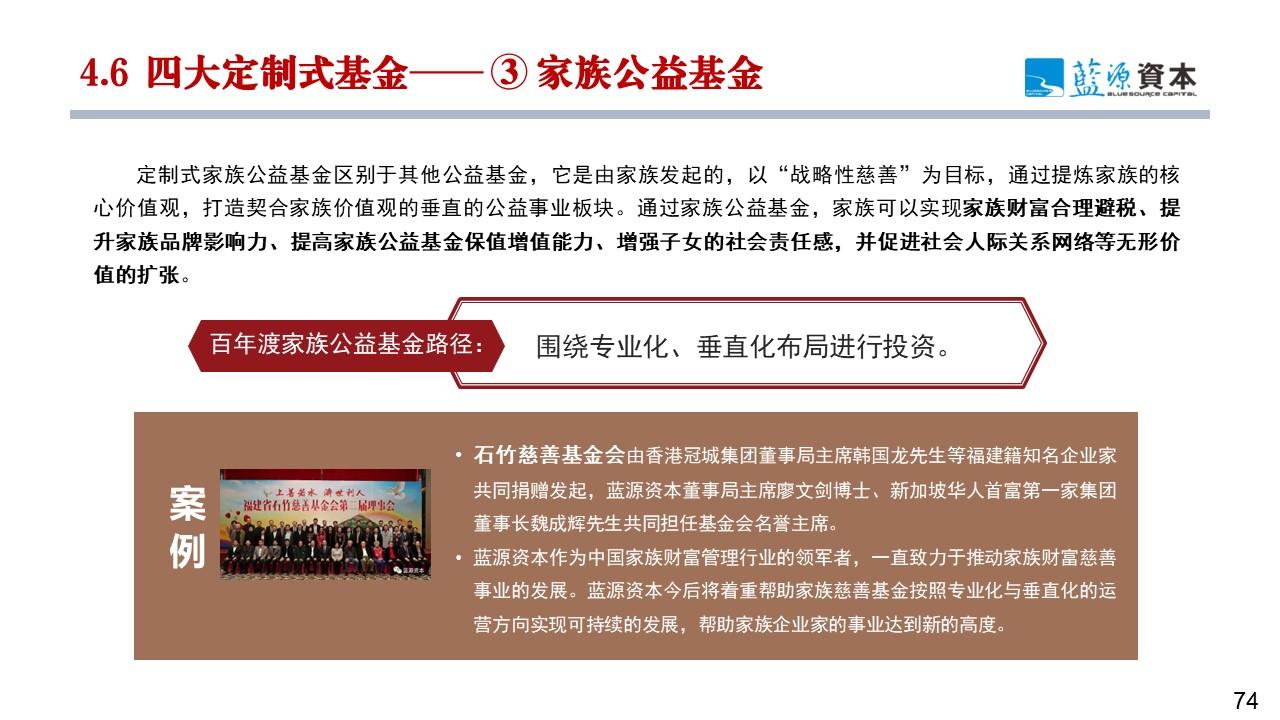 廖文剑：产业互联网与产业链基金双轮驱动 打造产业链中观经济视角新质生产力