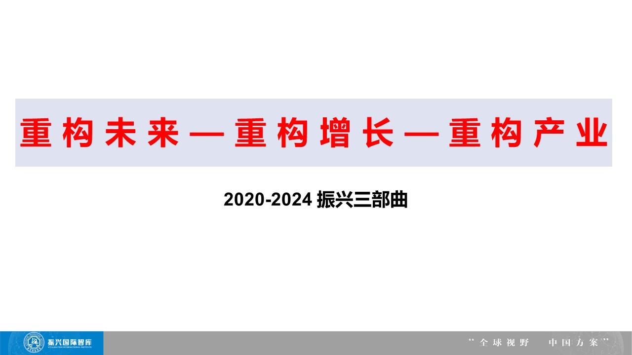 李志起：民营企业需要大力 发展新质生产力