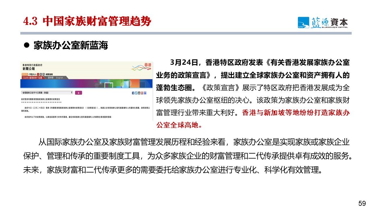 廖文剑：产业互联网与产业链基金双轮驱动 打造产业链中观经济视角新质生产力