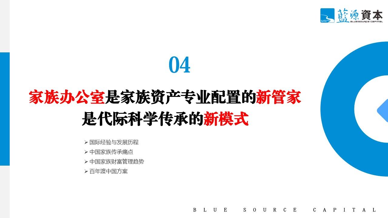 廖文剑：产业互联网与产业链基金双轮驱动 打造产业链中观经济视角新质生产力