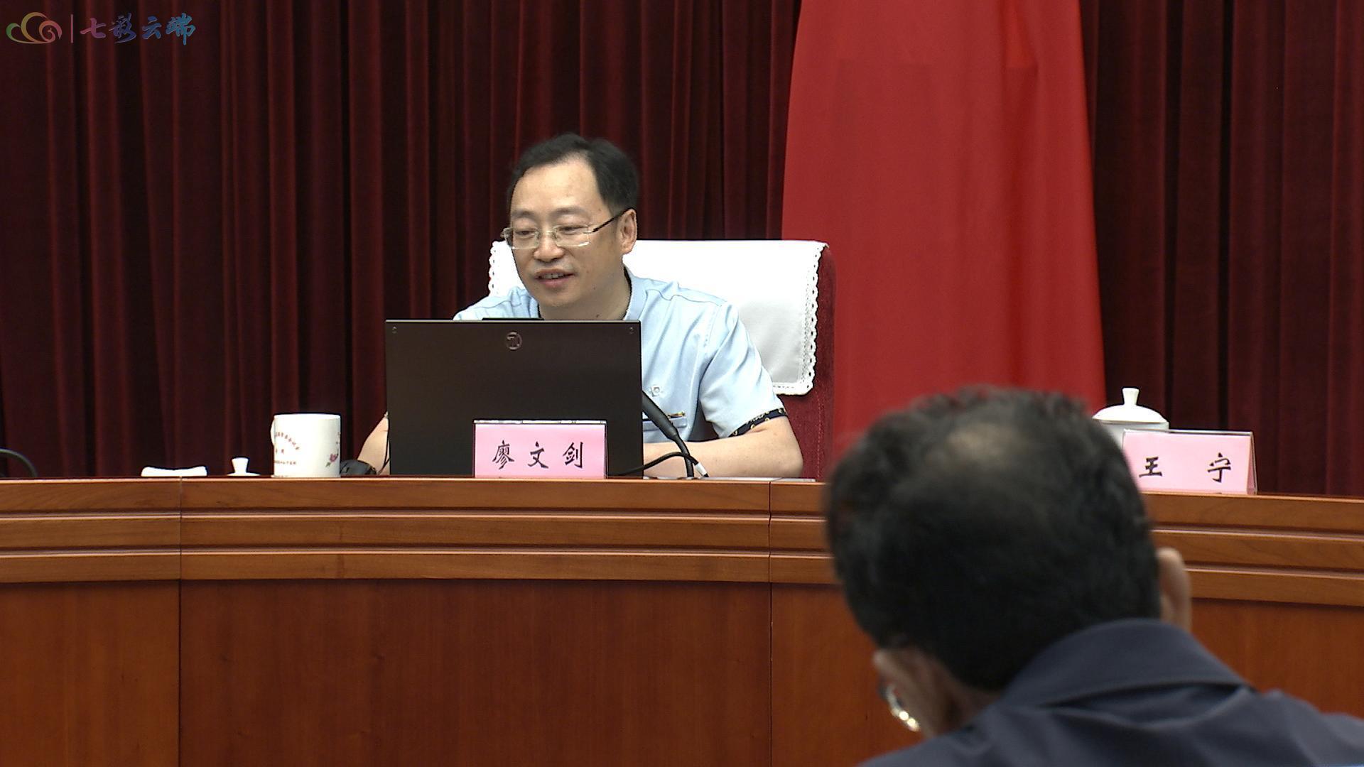 廖文剑院长为云南省委做围绕新质生产力做报告